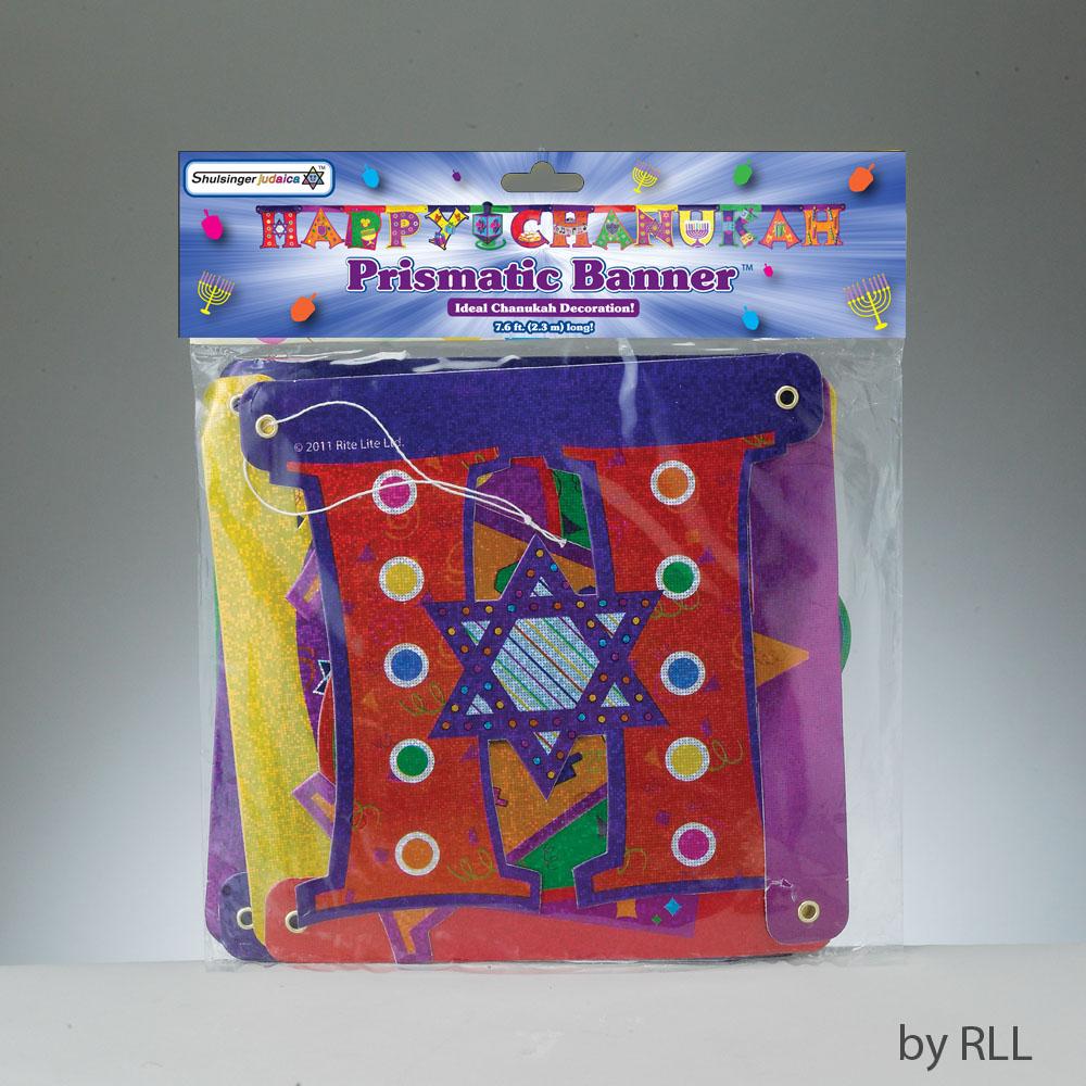 Happy Chanukah Colorful Prismatic Banner 